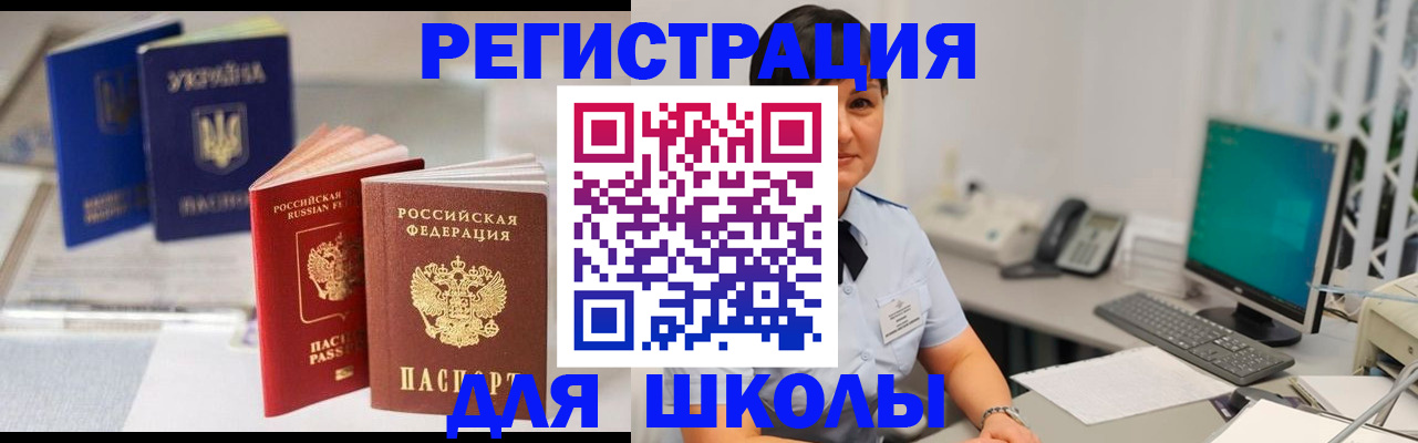 пропишу в квартире в Волгореченске
